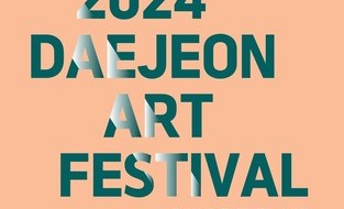 대전미협, 대전미술계의 대축제인  2024 대전미술제 ‘ 새로운 만남 ’21일 개최