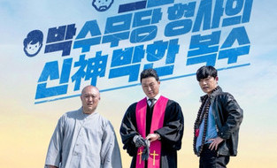 영화 ‘목스박’ 개봉 첫날 좌석 판매율 1위, 꿈틀대는 100만 관객 영화 조짐 
