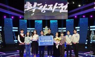 미래엔, KBS ‘우리말 겨루기’ 최강자전 총상금 1억원 지원