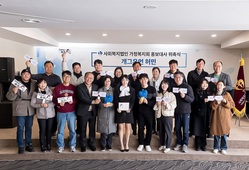 개그우먼 허민, 사회복지법인 가정복지회 홍보대사 위촉