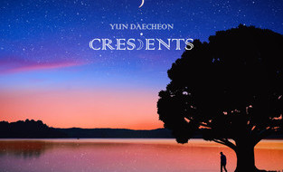 싱어송라이터 윤대천, 정규 앨범 ‘Crescents’ 발매