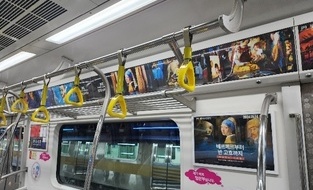 빛의 시어터, 미술관 밖에서 만나는 몰입형 예술 전시 관람 기회 마련 