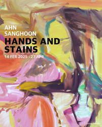 갤러리조선, 안상훈의 개인전 《손과 얼룩 HANDS AND STAINS》 개최