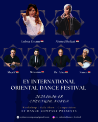 Lubna Emam & Ahmed Refaat, EY International Oriental Dance Festival 2025에서 한국 팬들과 만난다!