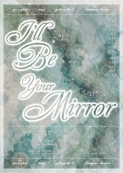 컨티뉴옥션, 여성 사진작가들의' I'ii Be Your Mirror'전  2월 12일부터 26일 개최